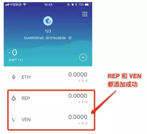 imtoken安卓imtoken安卓版转账