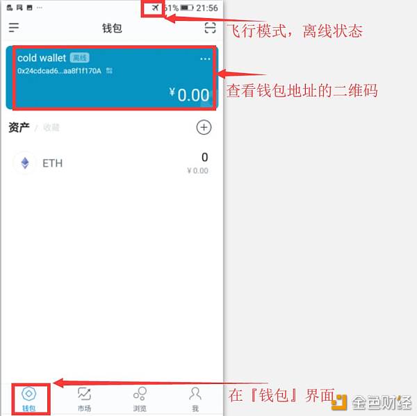 imtoken如何提币到交易所imtoken的币怎么转到交易所