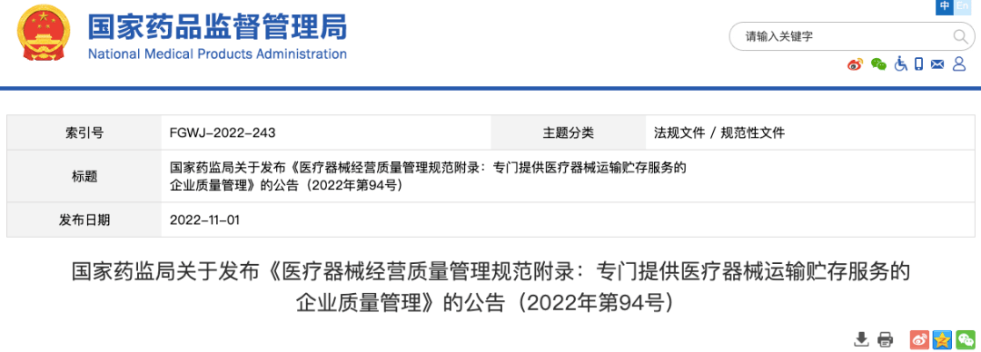 TG账号被强制注销手机TG怎么注销账号