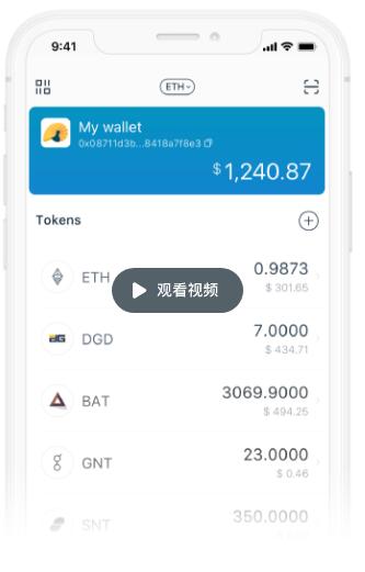 下载imtoken钱包官方imtoken钱包最新版本下载