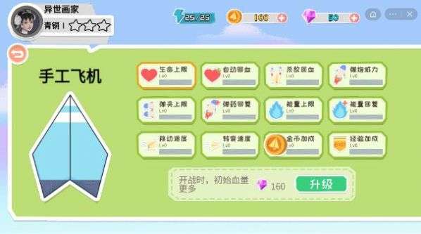 纸飞机APP封禁是永久嘛的简单介绍