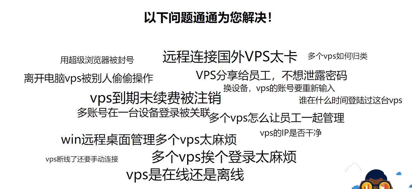 苹果免费vps试用7天加速器苹果免费vps试用7天加速器下载