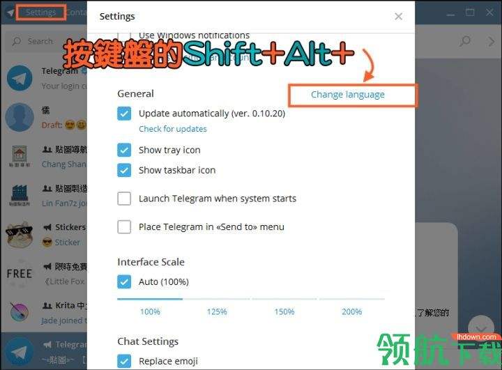 telegreat汉化版下载telegreat下载最新版本