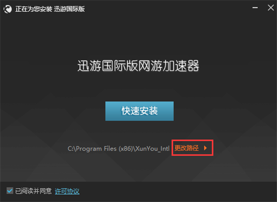 加速器海外免费加速器海外免费speed