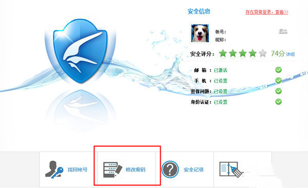 特雷加速器怎么用雷神加速器特殊网络
