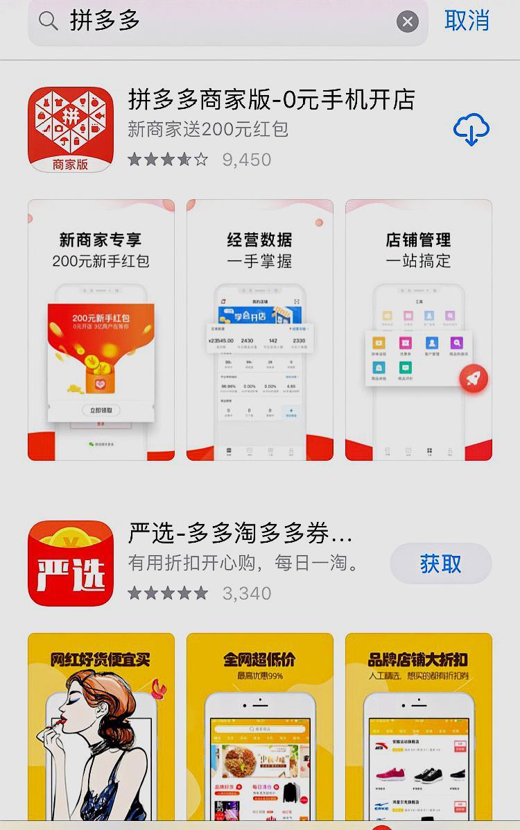 tp钱包苹果商店下架tp钱包下载app苹果