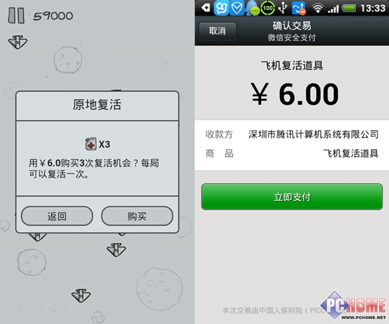 苹果飞机聊天软件注册流程苹果飞机聊天软件注册流程图片