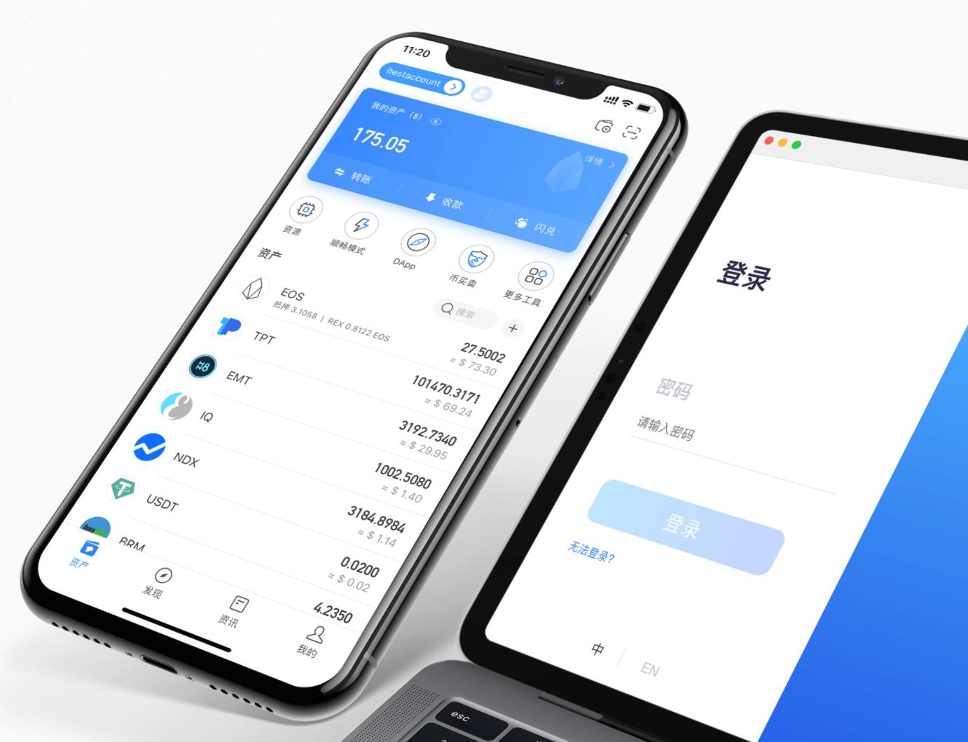 包含tokenpocket钱包下载官网1.3.5的词条