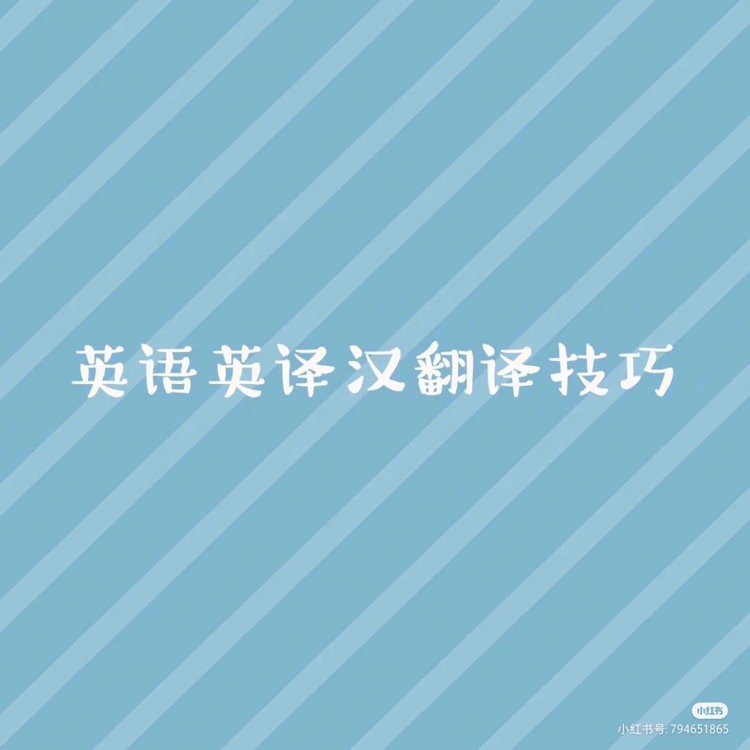 汉译英在线翻译汉译英在线翻译句子