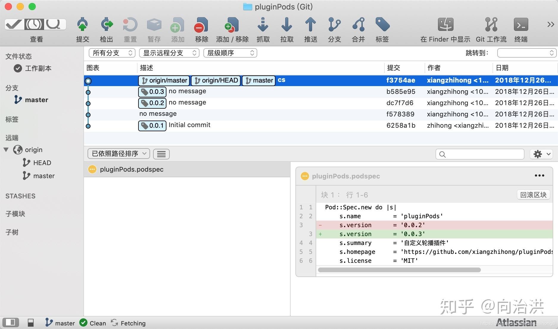 ios注入插件的简单介绍