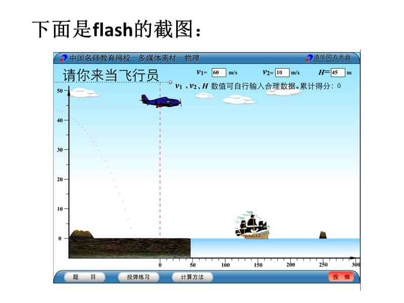 飞机聊天软件使用教程飞机聊天软件使用教程图解