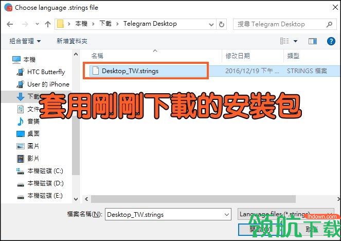 telegeram中文版下载telegeram中文版下载v34