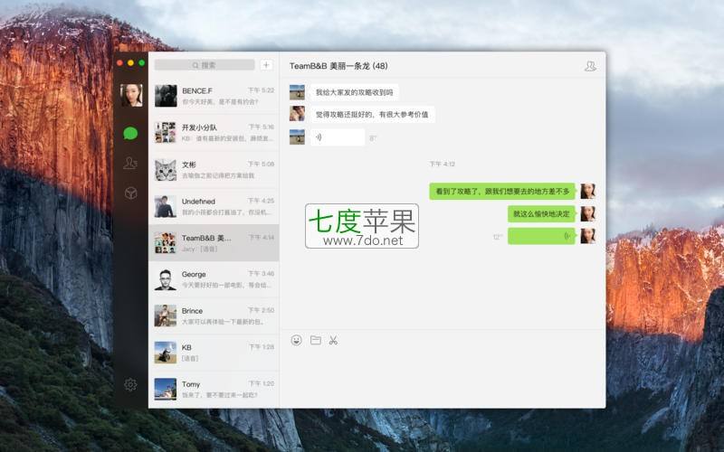 微信旧版本6.7.3官方版下载微信旧版本673官方版下载 ios