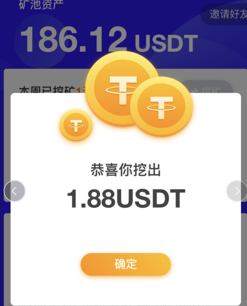 如何接收usdt如何接收别人微信聊天记录