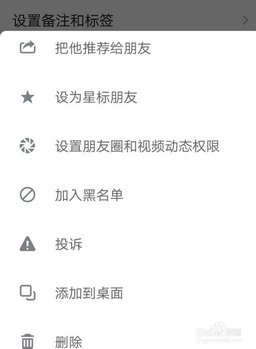 telegram被拉黑好友怎么复原的简单介绍