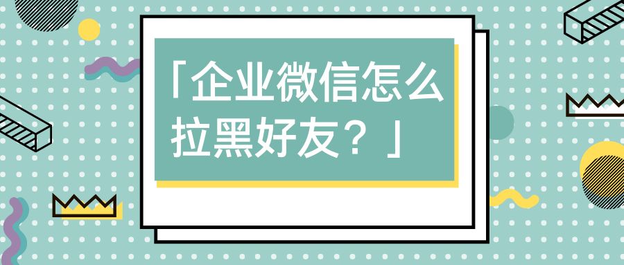 telegram被拉黑好友怎么复原的简单介绍