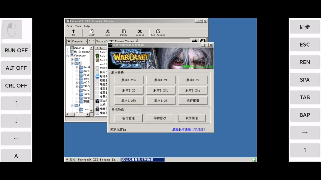exageared302原版exageared301最新汉化版