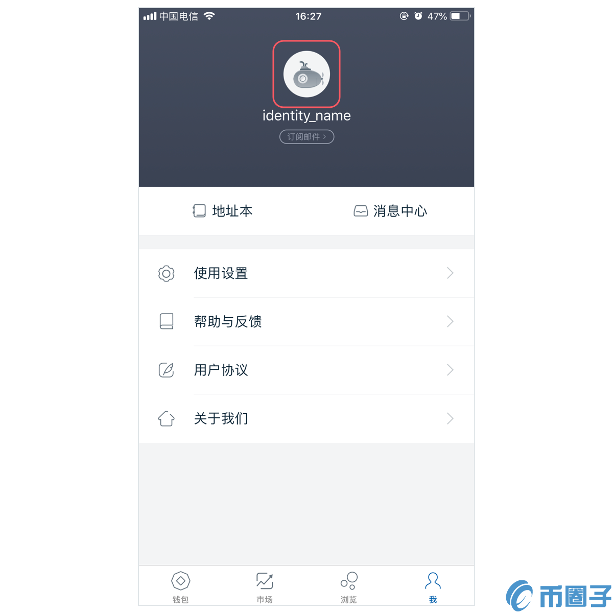 怎么把imtoken里的币变成现金的简单介绍