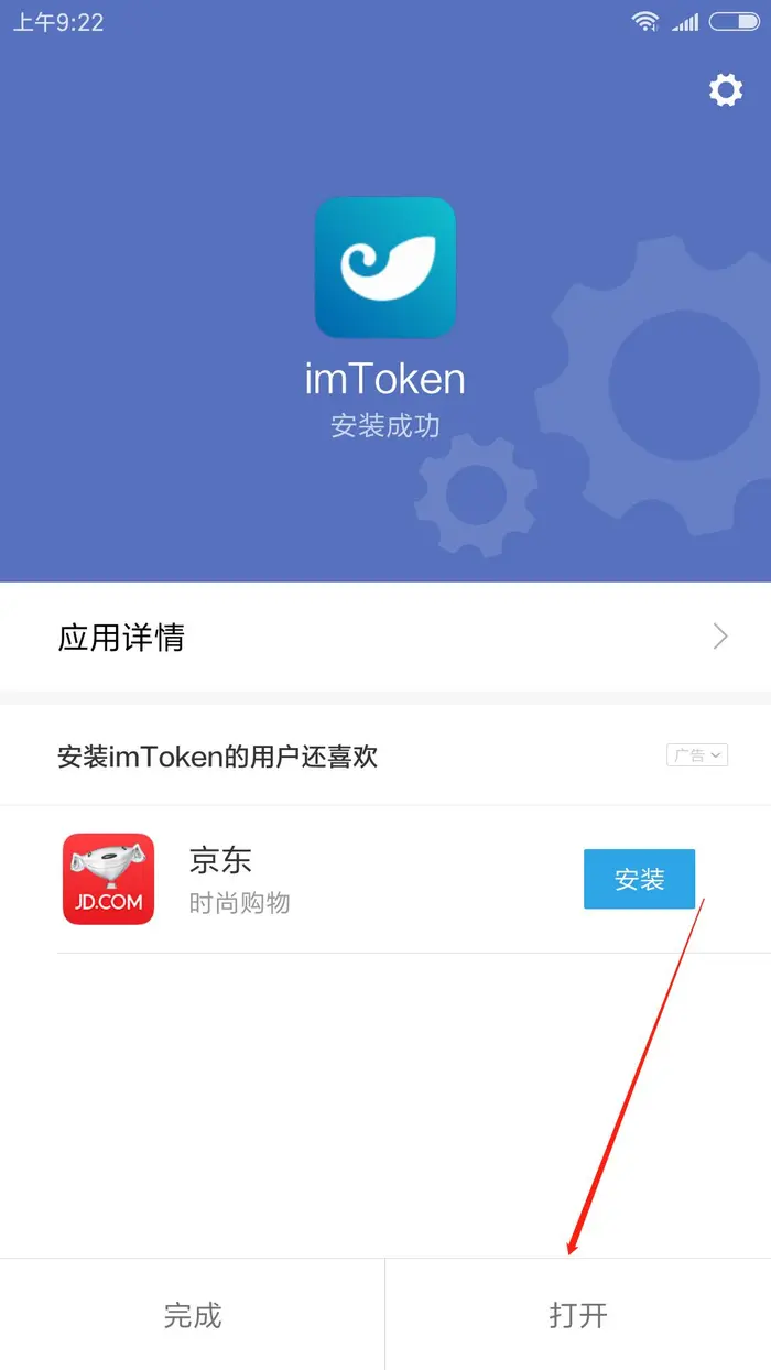 imtoken钱包地址[imtoken的钱包地址]