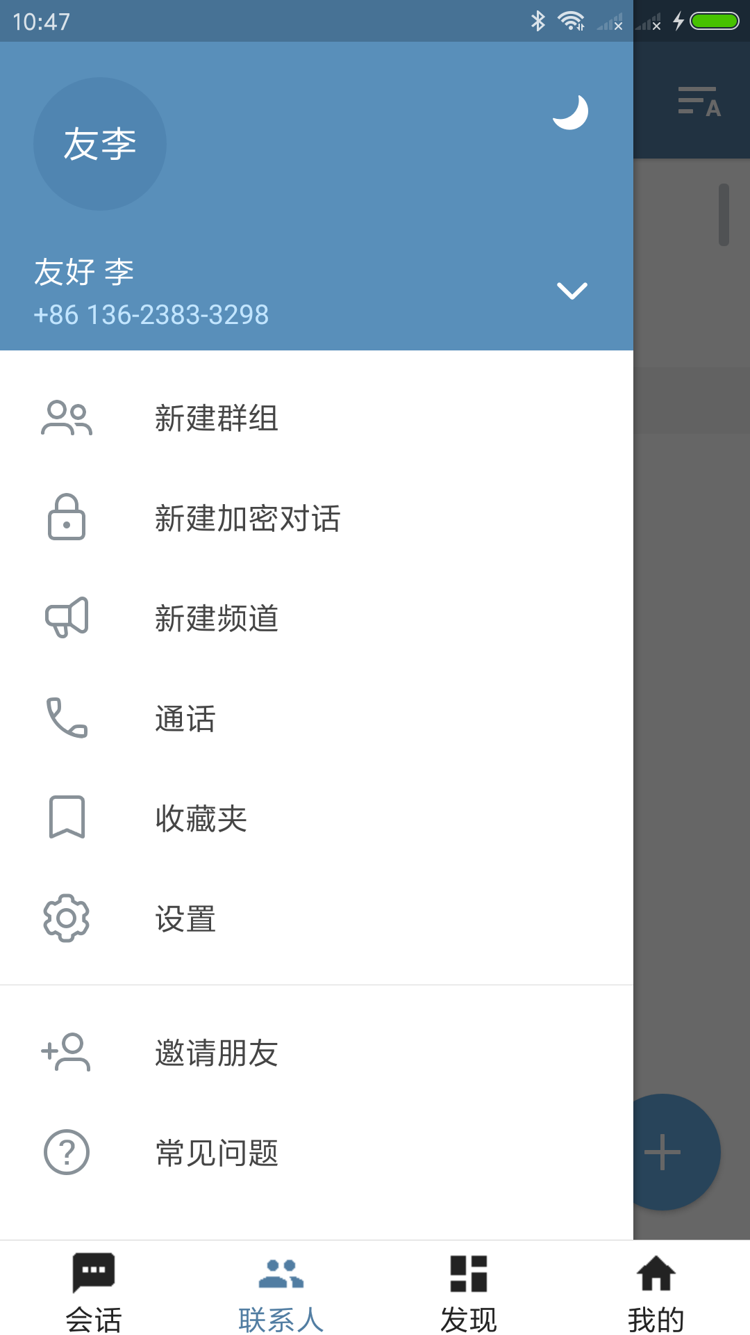 telegreat中文语言包下载官方[telegreat中文版496下载]