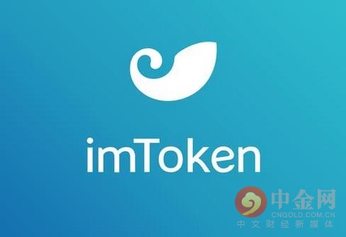 最新imtoken官网安[imtoken官网下载安装]