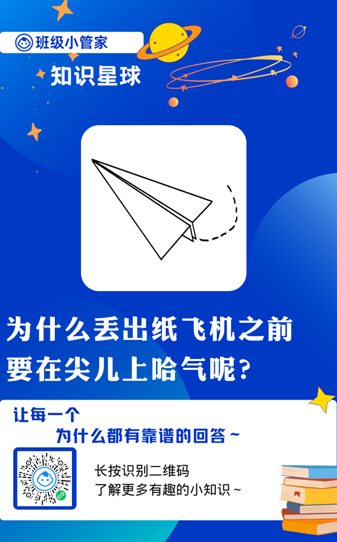 纸飞机聊天app官网[纸飞机聊天软件下载中文版安卓]