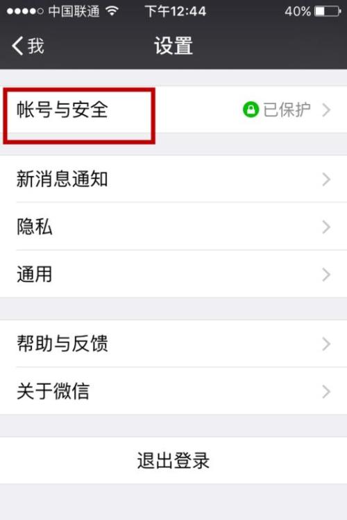 没有手机号能申请微信号码[没有手机号能申请微信号码嘛]