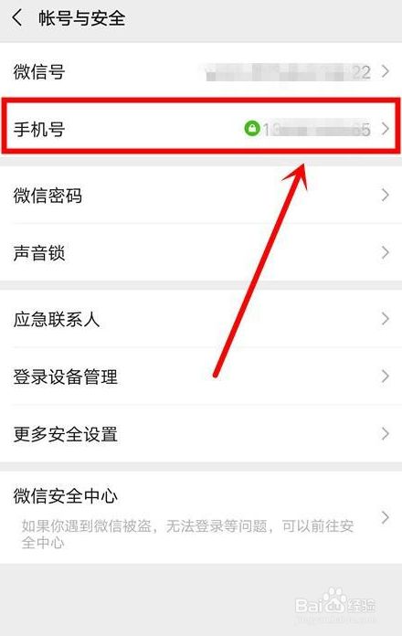 没有手机号能申请微信号码[没有手机号能申请微信号码嘛]