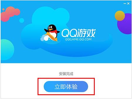 免费下载qq2019新版本安装[下载2019最新版的下载与安装]