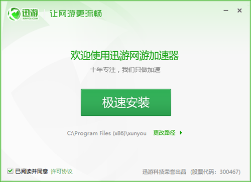 永久免费加速器推荐[ios永久免费加速器推荐]