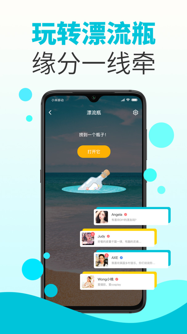 飞机app聊天软件怎么下载[飞机app聊天软件下载怎么注册]