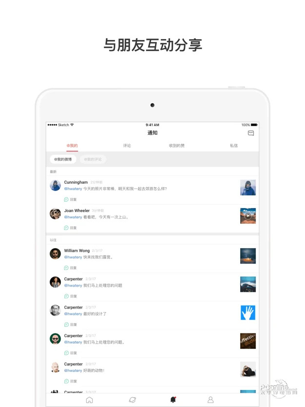telegreat中文手机版下载ios[telegreat中文手机版下载v75]
