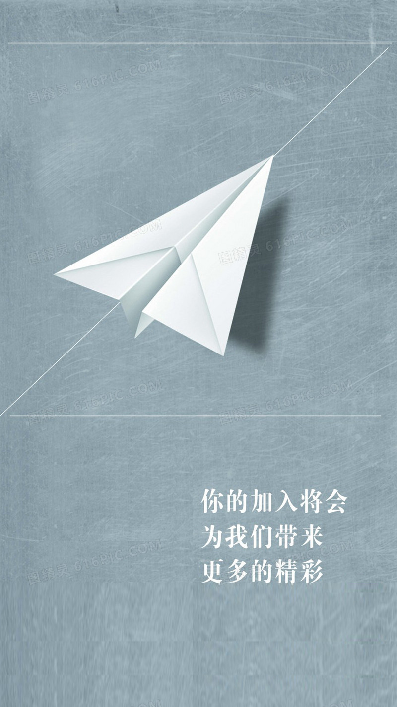 纸飞机手机网页版[纸飞机安卓手机版免费下载]