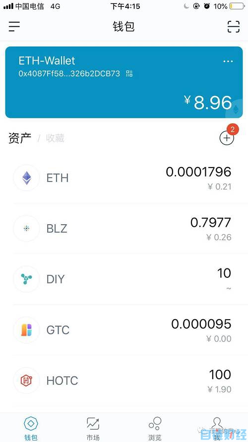 imtoken最新版钱[imtoken最新版钱包app]