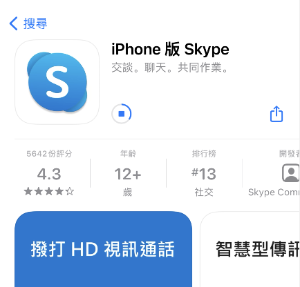 skype安卓官网下载[skype安卓版下载官网]
