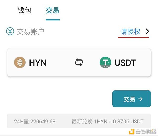 setoken钱包合法吗[atoken钱包为什么不能创建]
