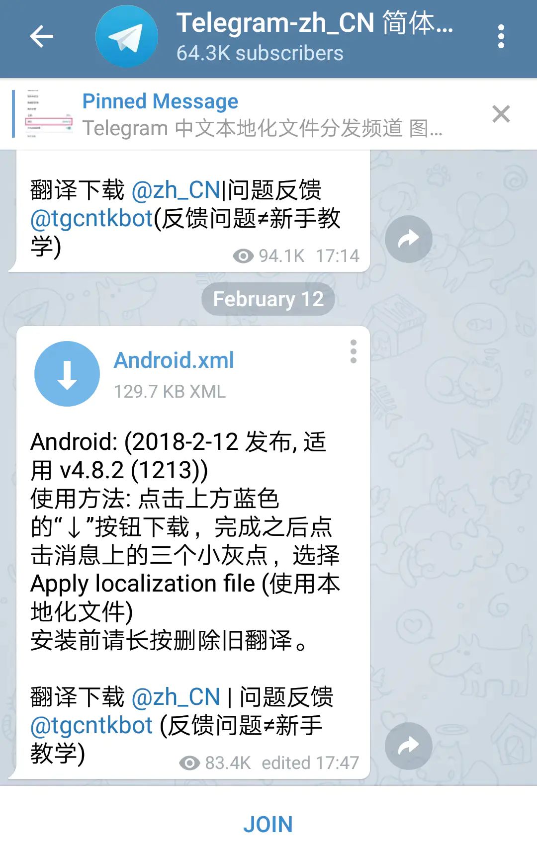 包含telegeram为什么在中国不能用的词条