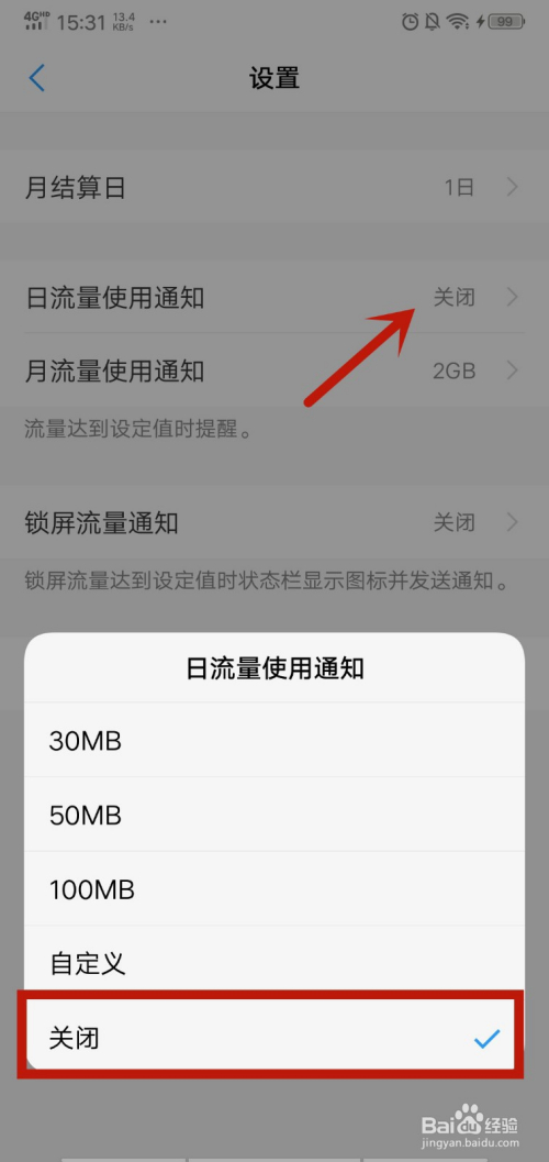 telegeram手机怎么解除限制的简单介绍