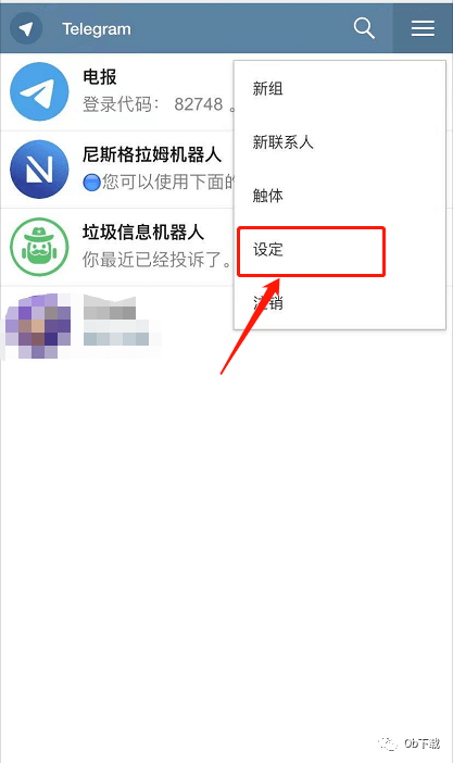 苹果手机怎么登陆telegreat[苹果手机怎么登陆instagram账号]
