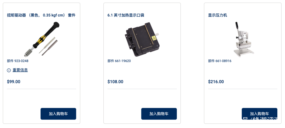苹果telegreat怎么解除限制[苹果版telegreat中文怎么设置]