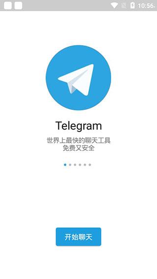 安卓telegreat怎么登陆[telegreat安卓手机怎么下载]