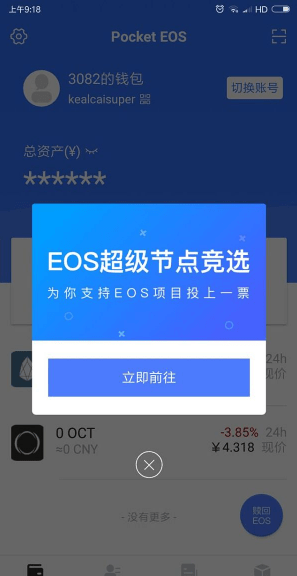 telegeram安卓下载最新版本的简单介绍