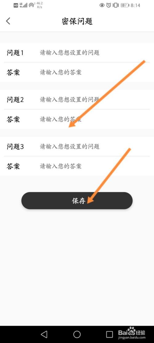 飞机聊天软件注册流程[飞机聊天软件注册流程图]