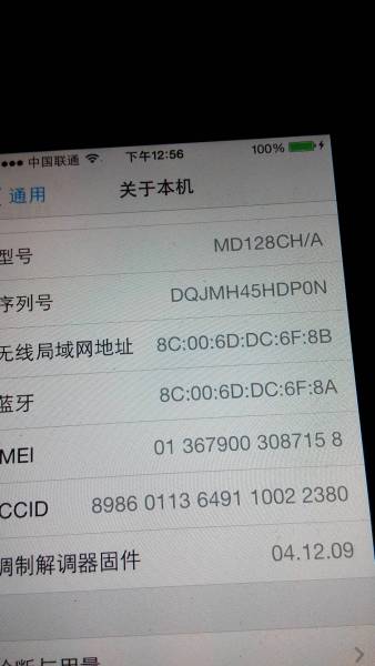 苹果手机telegreat怎么注销[苹果手机telegreat中文版下载]
