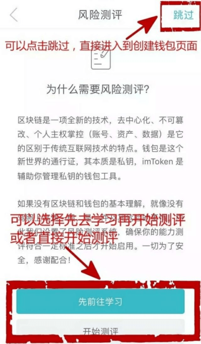 token.im官网[tokenim官网下]