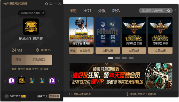 关于什么加速器能加速telegeram的信息