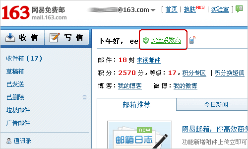 telegeram邮箱在哪设置的简单介绍