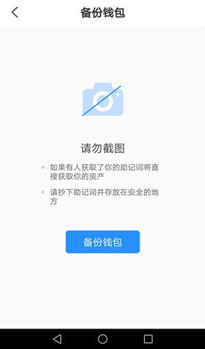最新版TP钱包下载[tp钱包最新版本下载]