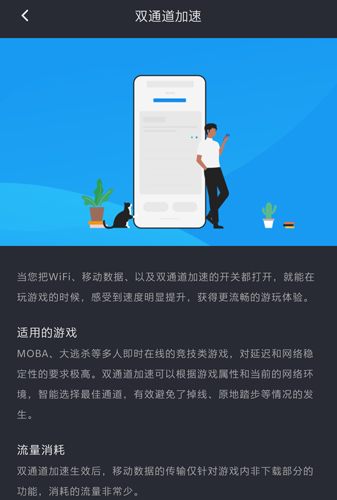 telei加速器下载链接[telegreat免费加速器]