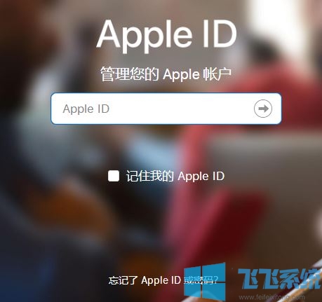 苹果手机怎么登陆新的ID[苹果手机怎么登陆新的icloud]